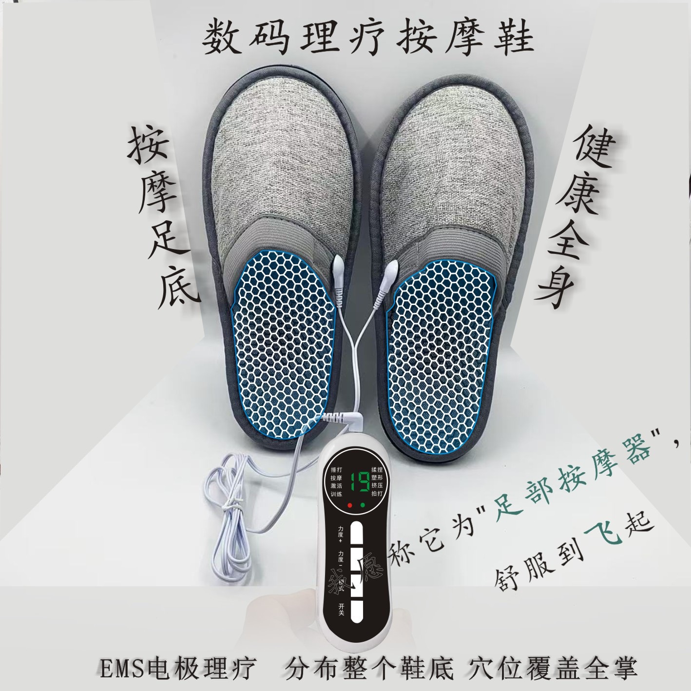 Massage Slippers Electrotherap - đánh giá và giá Ems Foot Massager