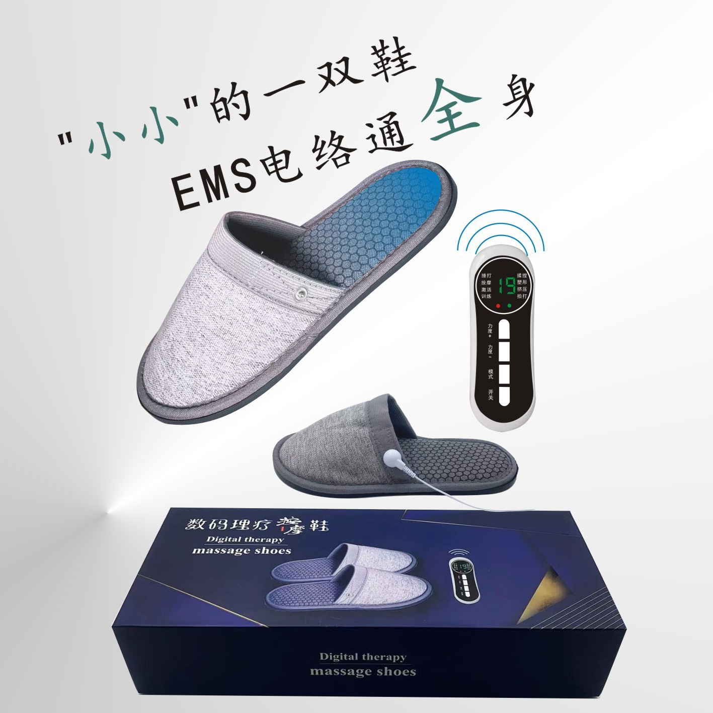 Massage Slippers Electrotherap - đánh giá và giá Ems Foot Massager