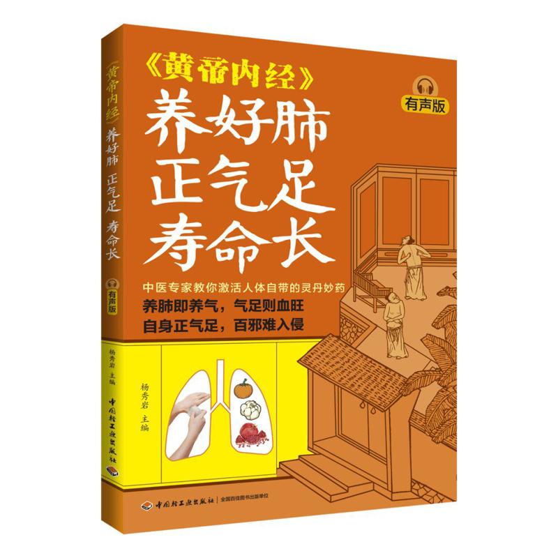 Good Lung Health Abundant Qi A - đánh giá và giá Health & Wellness Lafayette Reviews