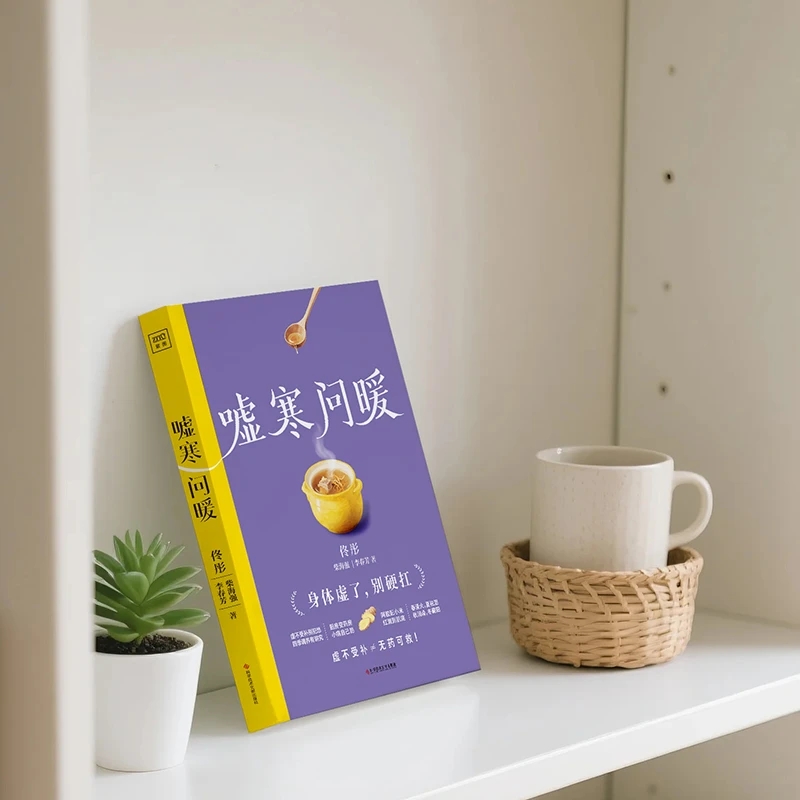 Soothing the Cold and Asking f - đánh giá và giá Health & Wellness Lafayette Reviews