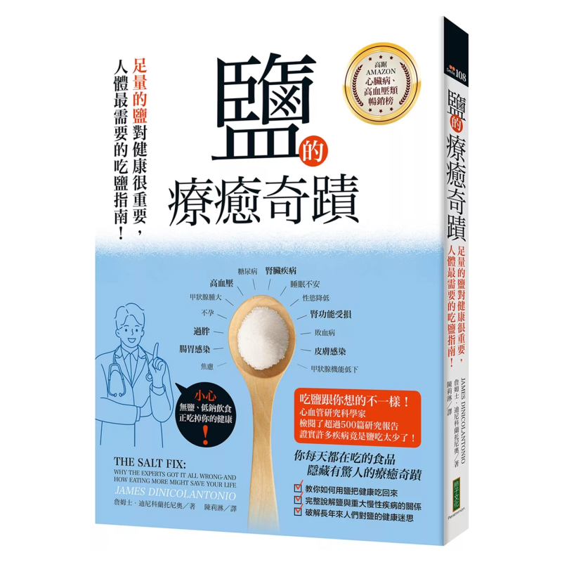 The Healing Miracle Of Salt  A - đánh giá và giá Health & Wellness Lafayette Reviews