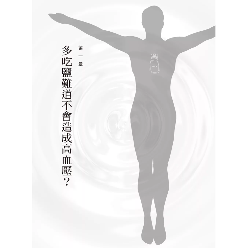 The Healing Miracle Of Salt  A - đánh giá và giá Health & Wellness Lafayette Reviews