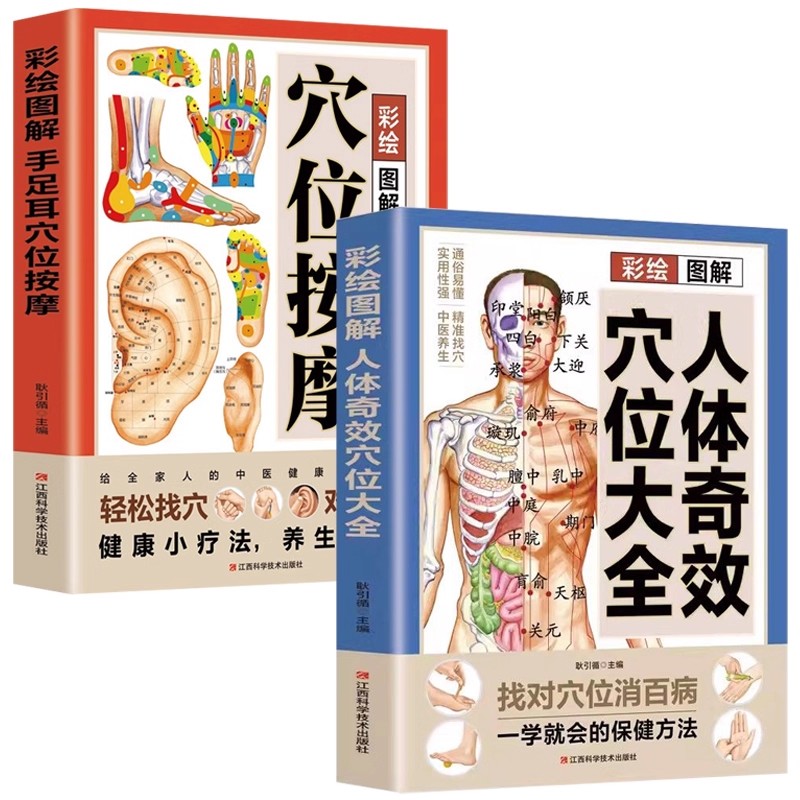 Acupoint Massage & TCM Health  - đánh giá và giá Health & Wellness Lafayette Reviews