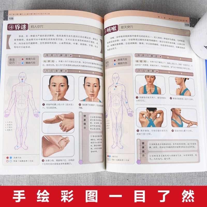 Acupoint Massage & TCM Health  - đánh giá và giá Health & Wellness Lafayette Reviews