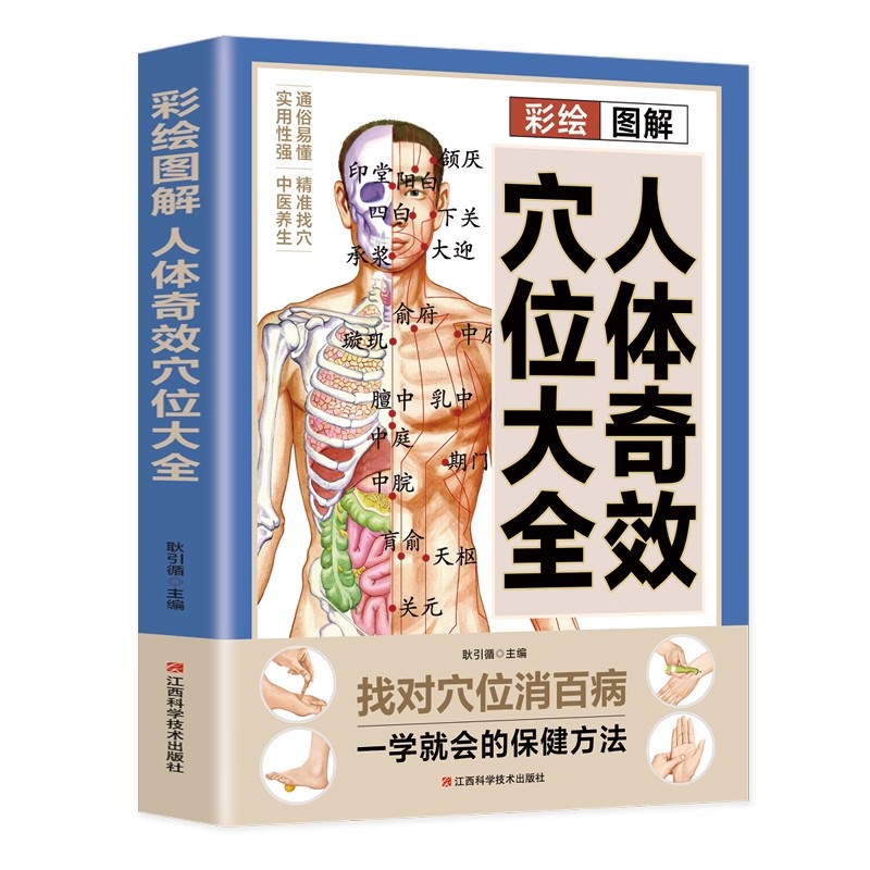 Acupoint Massage & TCM Health  - đánh giá và giá Health & Wellness Lafayette Reviews